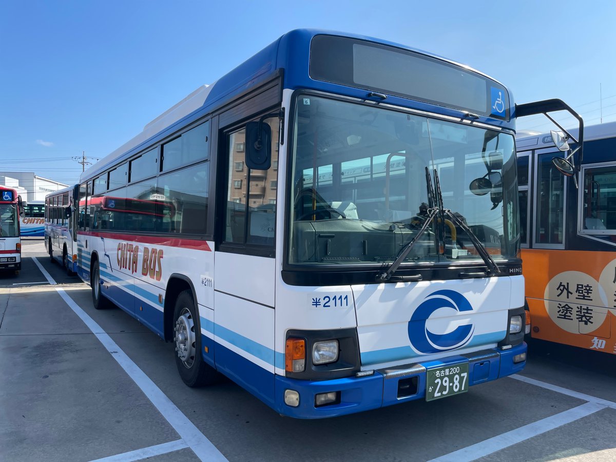 こんにちは😀#知多バス です🚌

お盆休みも終わり日常生活が戻ってきました😅
8月も後半、ここにきてこの暑さはなかなかきついですね💦皆さん、体調大丈夫ですか❓
熱中症には十分ご注意ください🖐️

#今日の一枚 
半田営業所2111です☺️当社の路線バスでは一番新しいバスです。と言っても2011年式です🤗