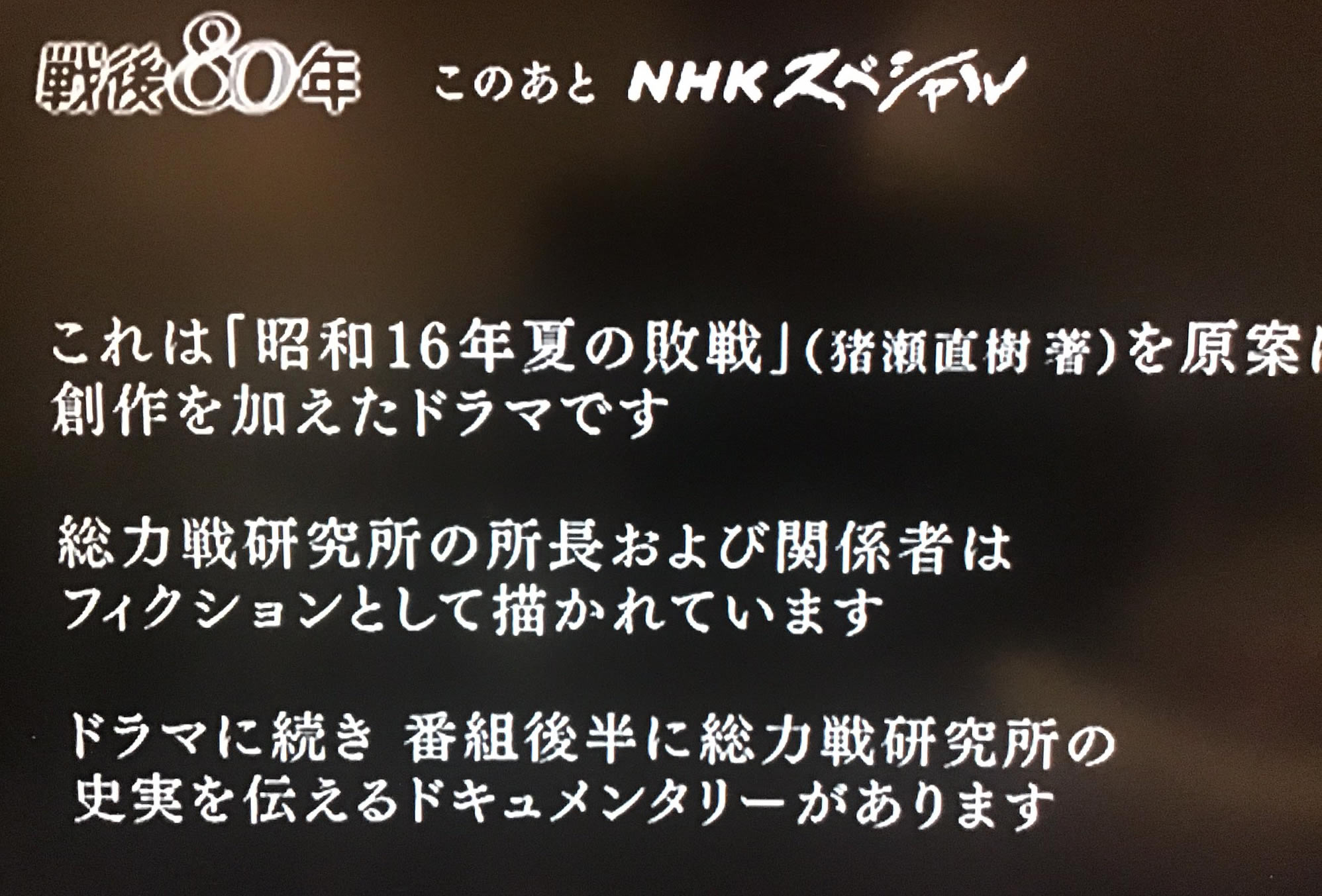 十五年戦争極秘資料集 補巻　１４/不二出版（単行本） 十五年戦争極秘資料集 補巻 14/不二出版（単行本） 十五