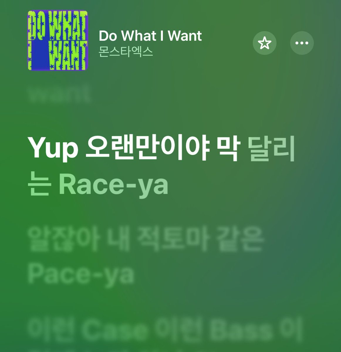 5억만년만의 완전체 컴백 선공개곡 가사 첫 소절이 “ 오랜만이야 ” 로 시작한다는 거, 정말 좋은느낌을 주는거같다 어