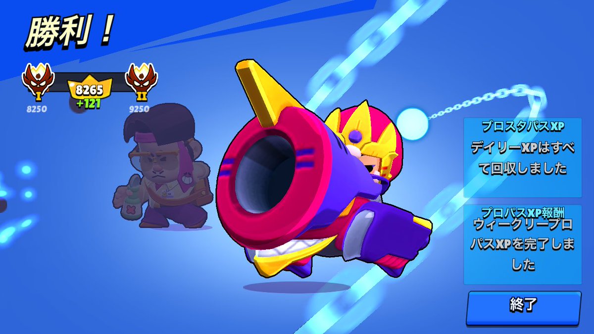 初新マス！！
最後MVPとれてよかった
いいねちょうだい🤑
#ブロスタ