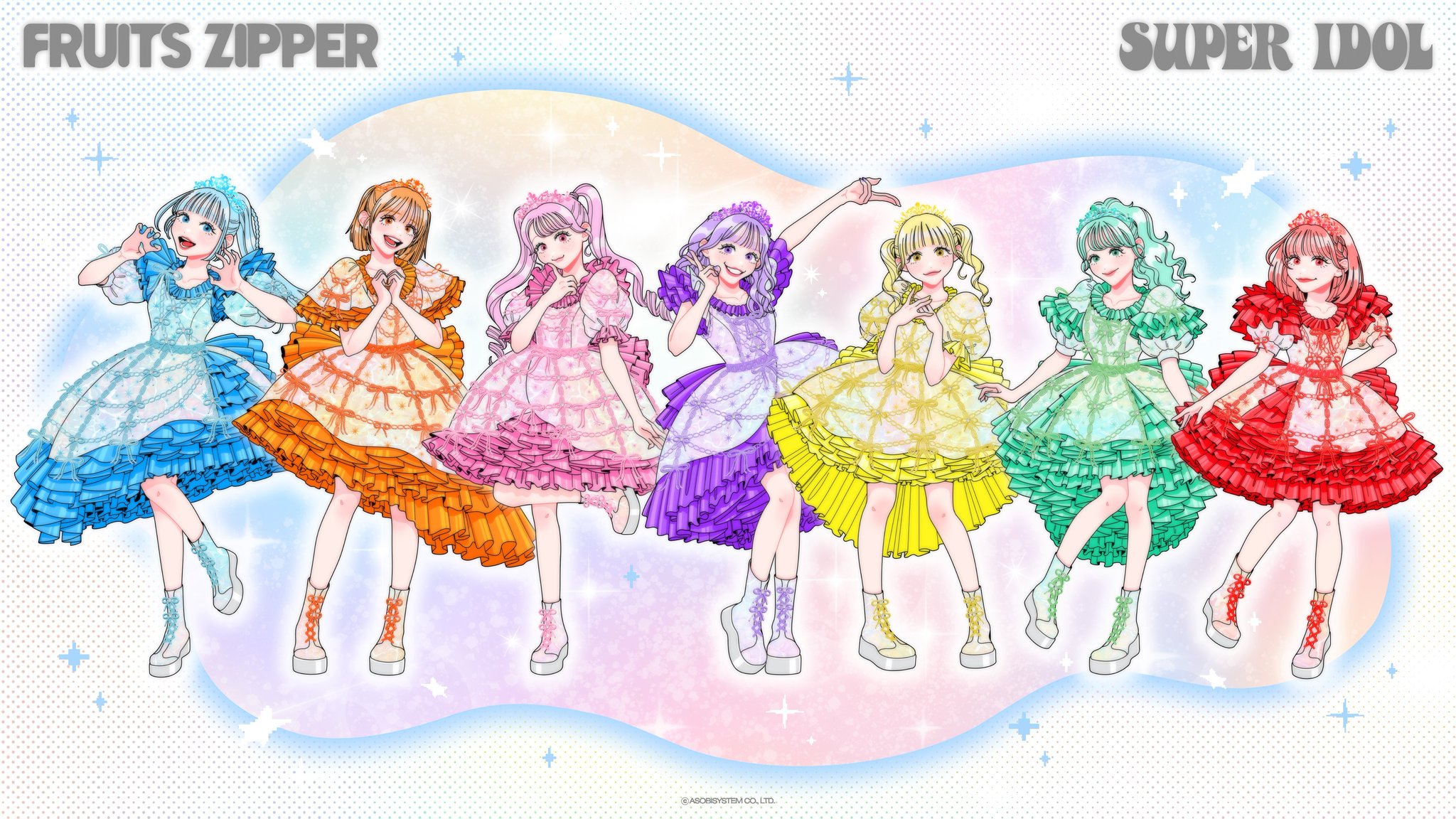 FRUITS ZIPPER 松本かれん オン特 ポスター 4枚セット Amazon.co.jp: 松本かれん ポスター FRUITS ZIPPER オン特