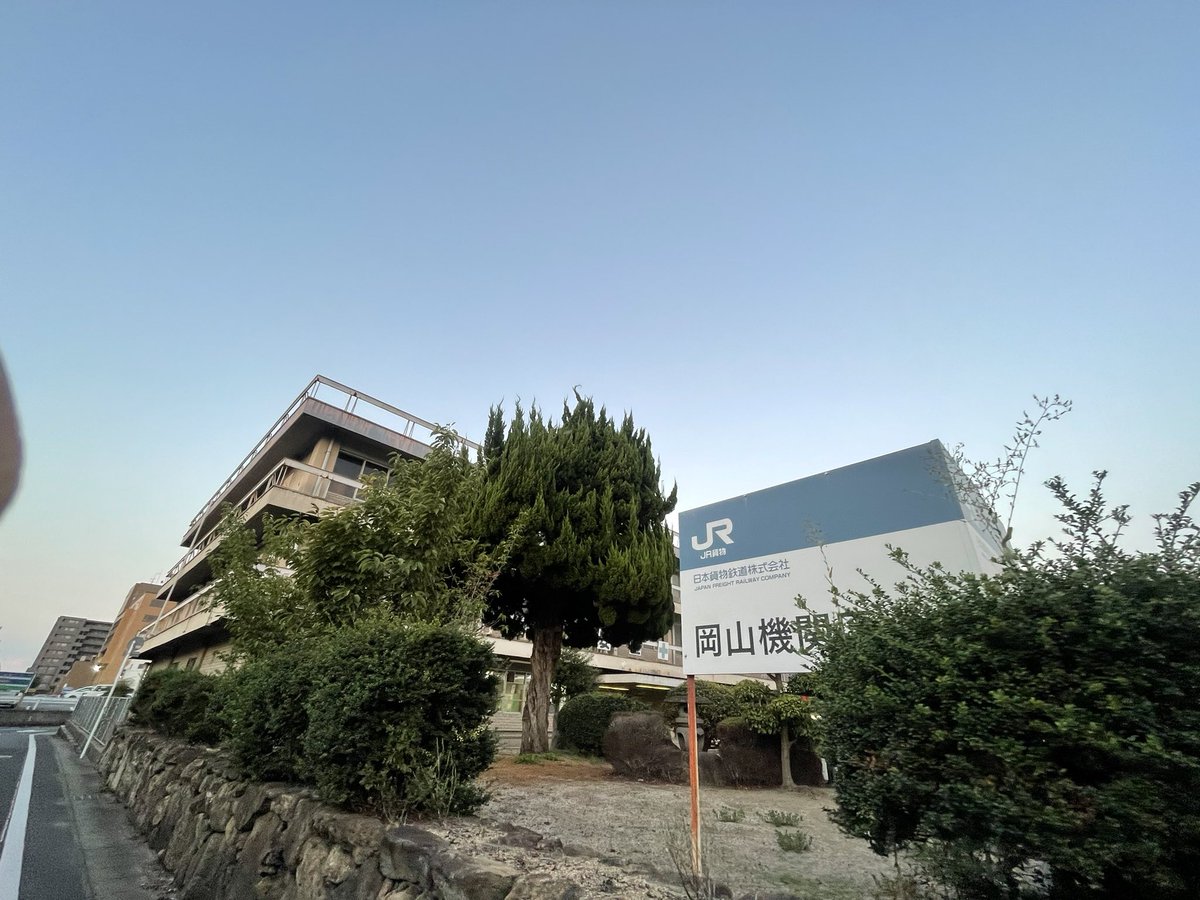 おはようございます！
早朝の岡山なうです
これから山口へまいります！

本日の落語会✨当日券あり

8/20(水)19:00-21:00山口県
正宗山 洞春寺
(山口県山口市水の上町5-27)
(近隣公園に駐車場あり)
2000円(当日精算/椅子席)