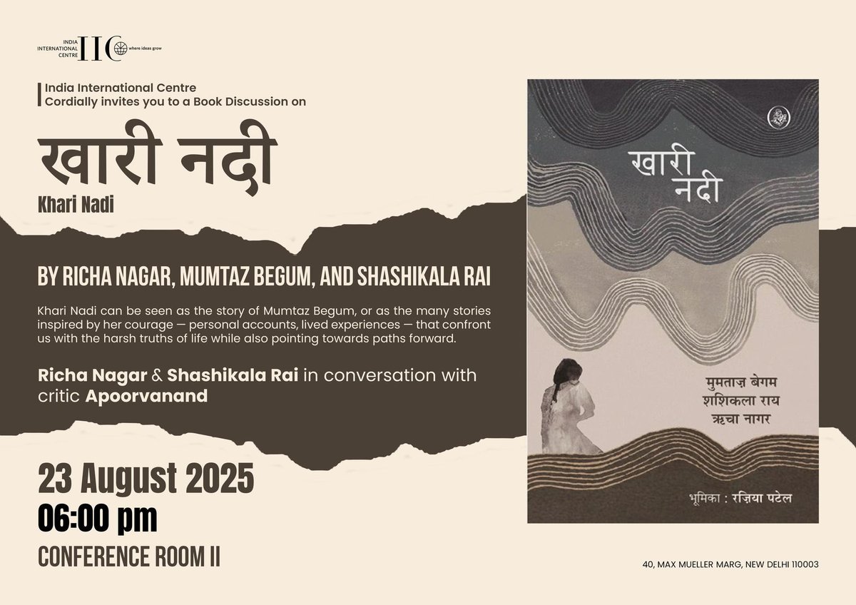 Please come to discuss खारी नदी, a book depicting the struggle and the resilience of women like Mumtaz Begum and many like her, at IIC, conference room2, 6 pm, 23 August. <a href="/Apoorvanand__/">Apoorvanand अपूर्वानंद</a> in conversation with authors Richa Nagar and Shashikala Rai.