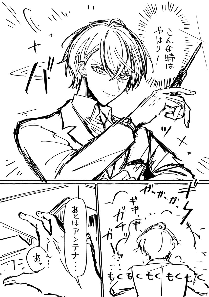 ﾙﾙﾙ〜ﾙ (@lulu_nigeruna) / X