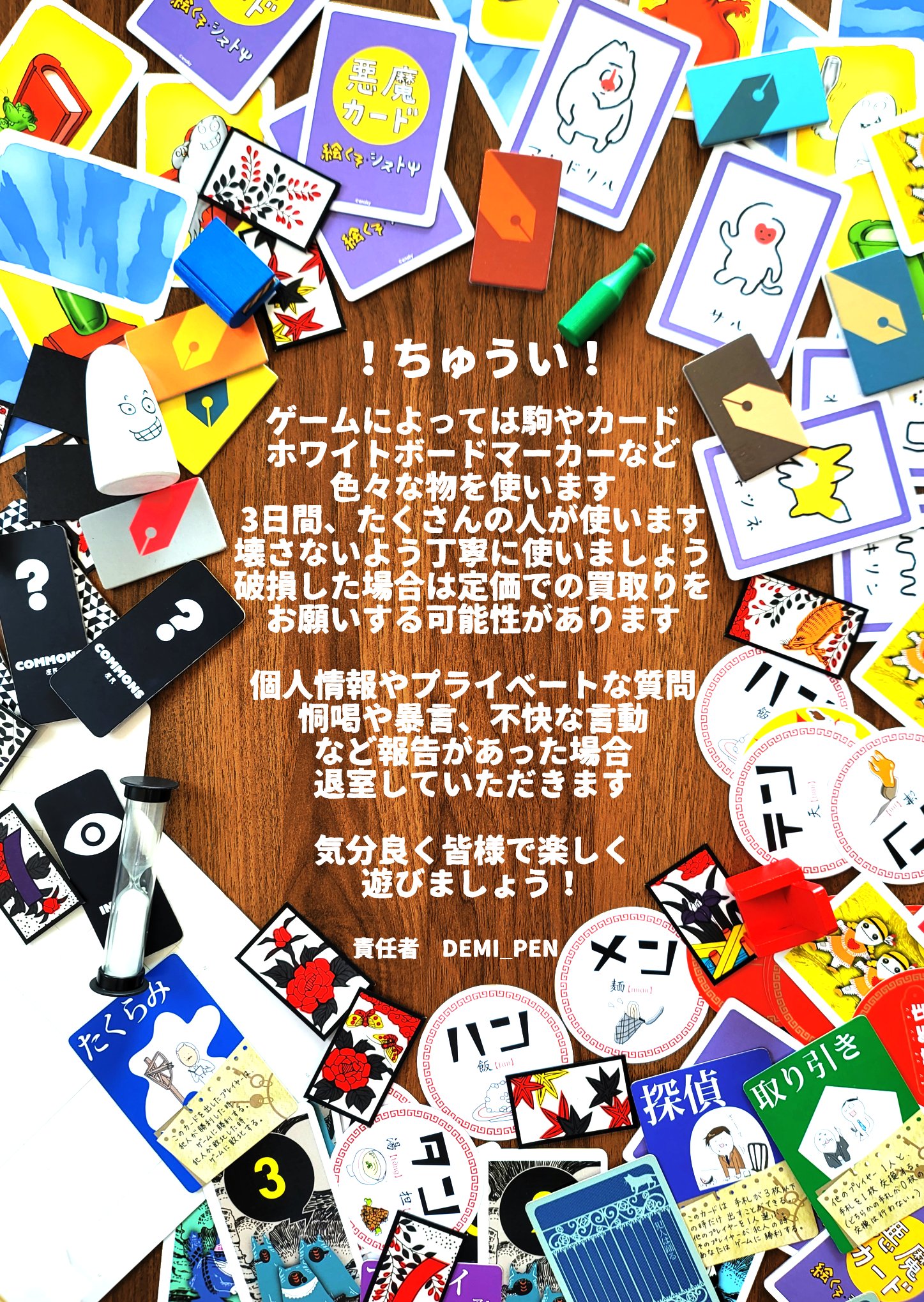 konpee@PL展9/5-9/7 (@konpee3) / X