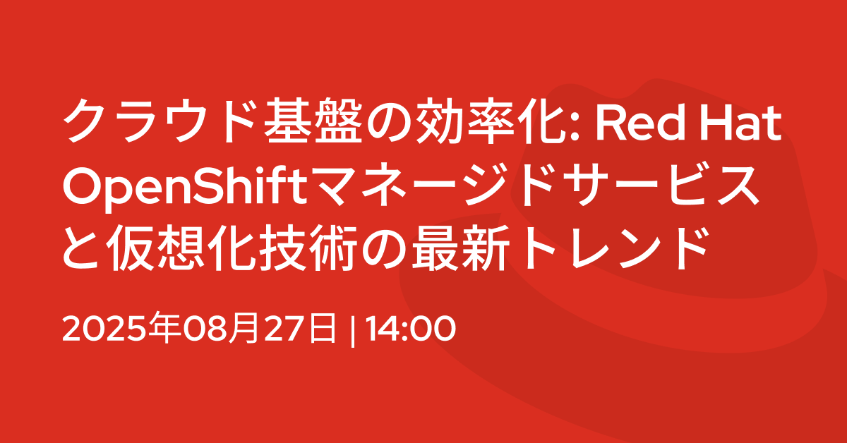 RedHatJapan's tweet image. コンテナとVM、管理がバラバラで運用が大変…?🤔8/27(水)のウェビナーでは、Kubernetes上でVMを動かす「 #OpenShift Virtualization」の仕組みと活用法を解説!インフラ担当者、SRE、アプリ開発者の方、必見です!(参加&アンケート回答で書籍プレゼントあり🎁)red.ht/45LwlBF