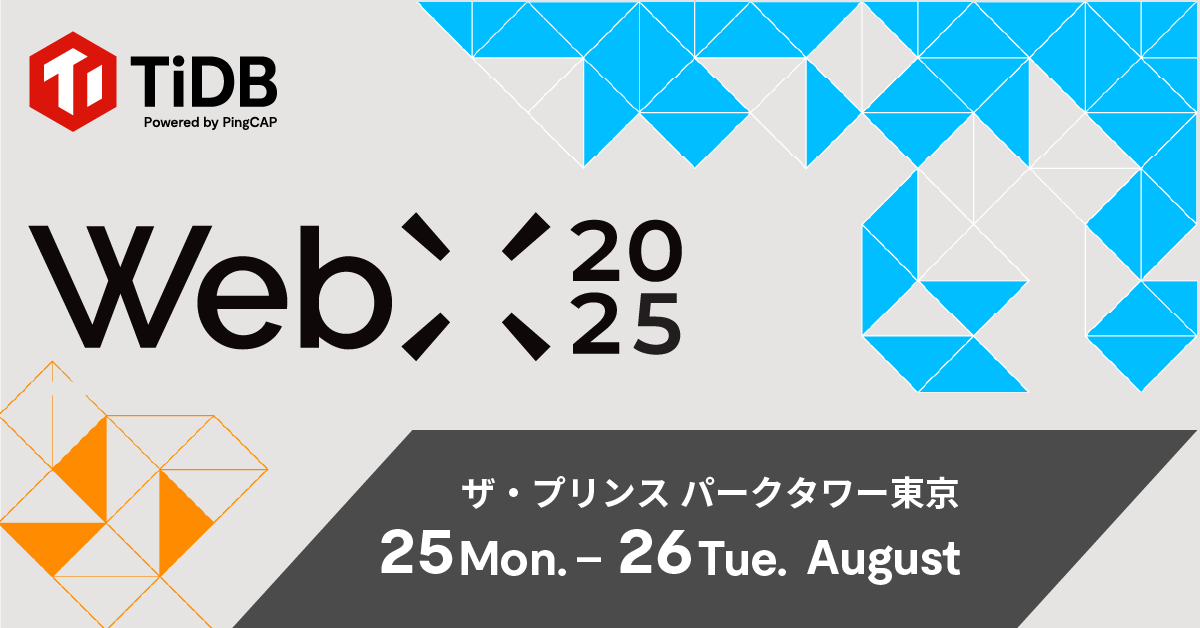 8月25日 (月)〜26日 (火)✨ #WebX ✨🌐アジア最大級のグローバルカンファレンス、今年も開催🌈 展示ブースG-94で皆様のご来場をお待ちしています😀Web3領域における高性能かつ高可用なデータ基盤としての #TiDB ぜひチェックしてみてください🚀 ow.ly/YK2j50WI55J