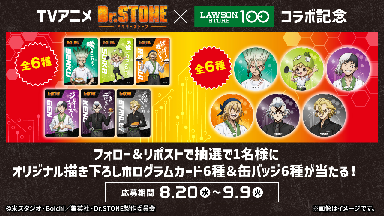 銀魂 ローソンストア100 まとめ売り 缶バッジ カード グッズ