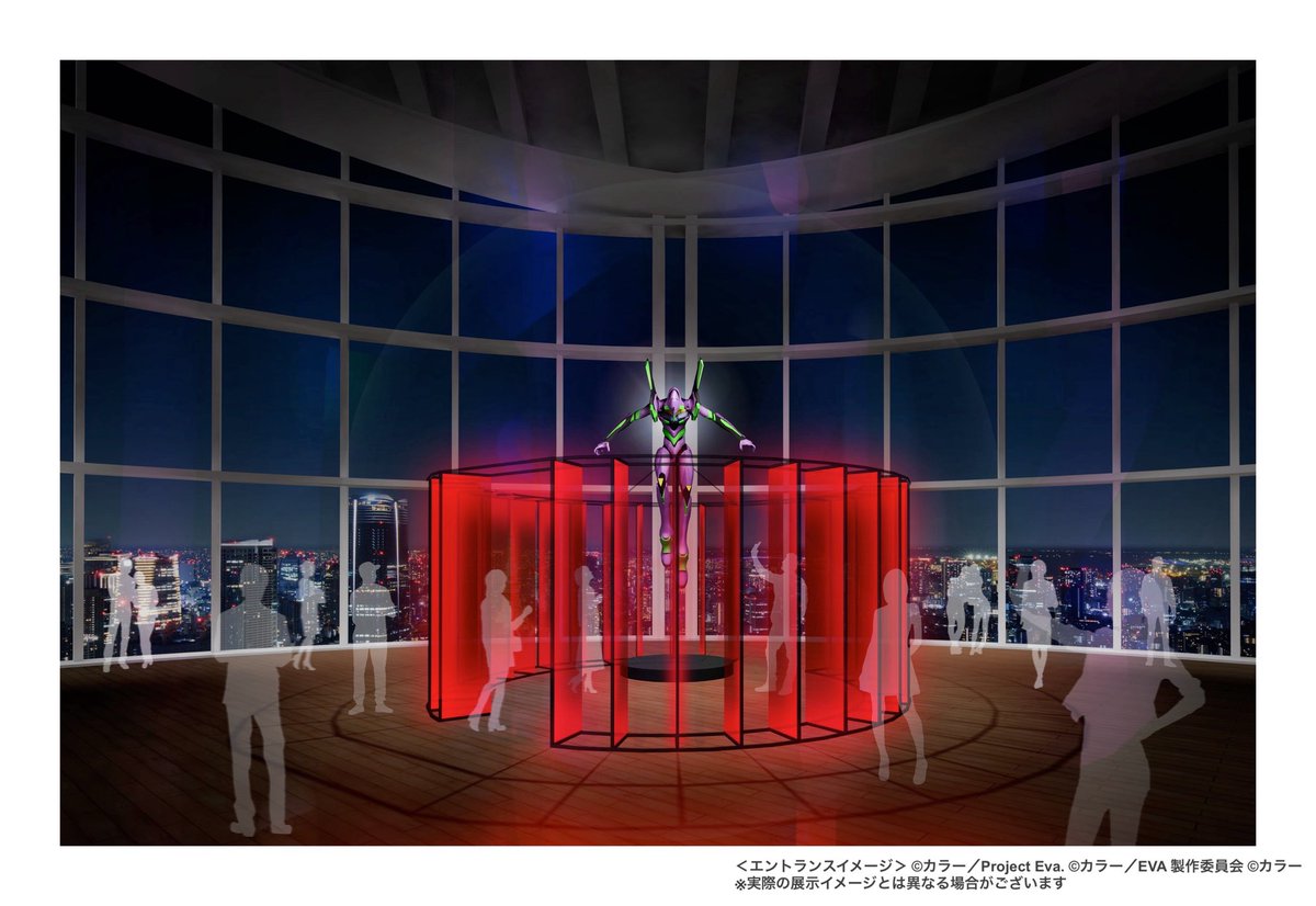 30周年記念展 「ALL OF EVANGELION」 on X