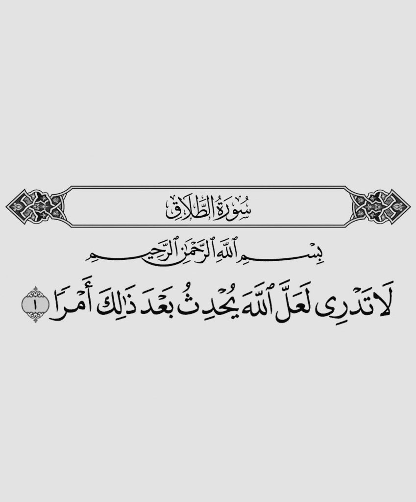 اطمئن 🤎.