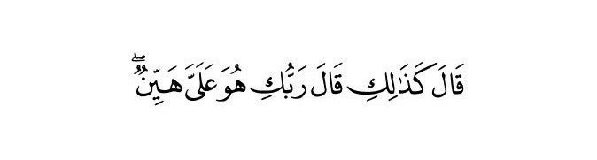 يا رَبَّ، كُلَّ أمورِنا..