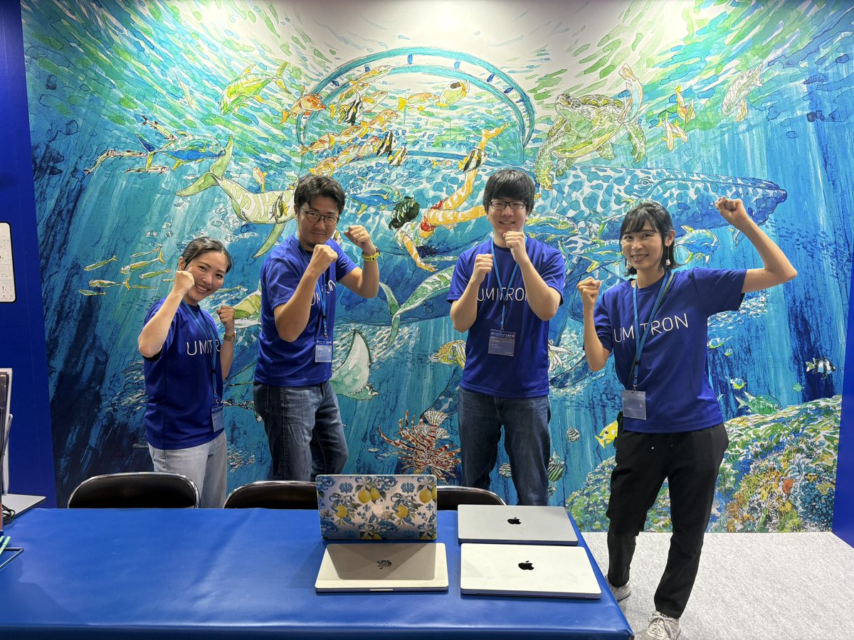 シーフードショー初日！
ウミトロン一同お待ちしてます🥰
頑張るぞの図💪💪