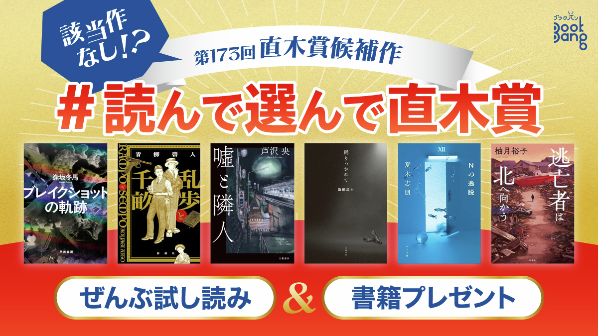 【２０世紀の思い出深い出来事を１冊ずつにまとめた１００冊セット】 週刊２０世紀 20世紀の思い出深い出来事を1冊ずつにまとめた100冊セット