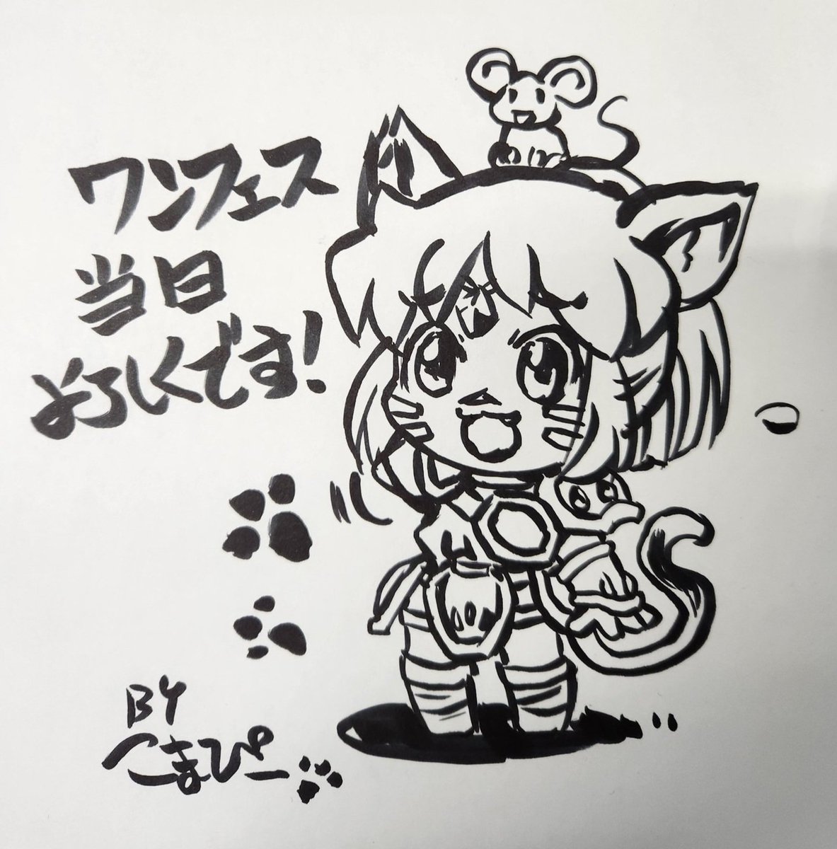 先月描いた絵
とおまけ🐾 