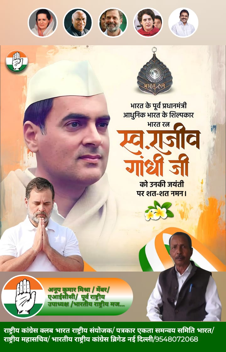 Anup kumar Mishra state head (@state71111) on Twitter photo 