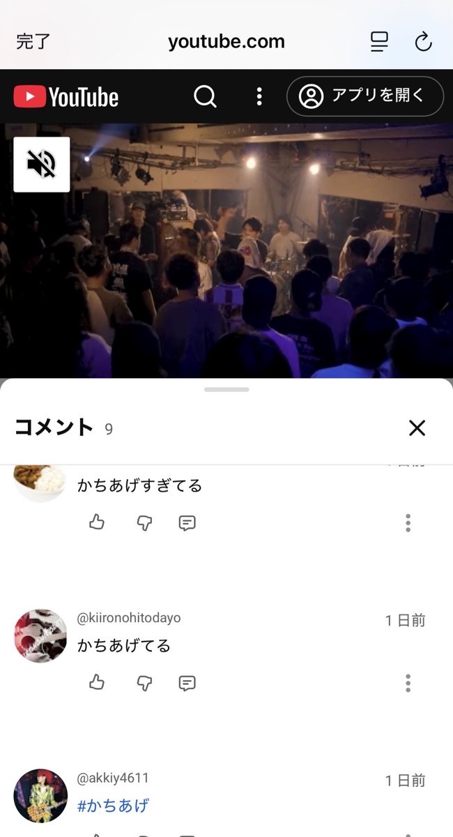 kymになります。他の方はコメントお控えください。 Tetsu on X: 