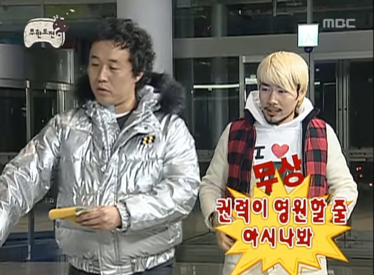 아 진심 정떨어지는데...무시를 하려고 해도 하는 짓들이 너무 어이가 없어서...ㅋㅋㅋㅋ