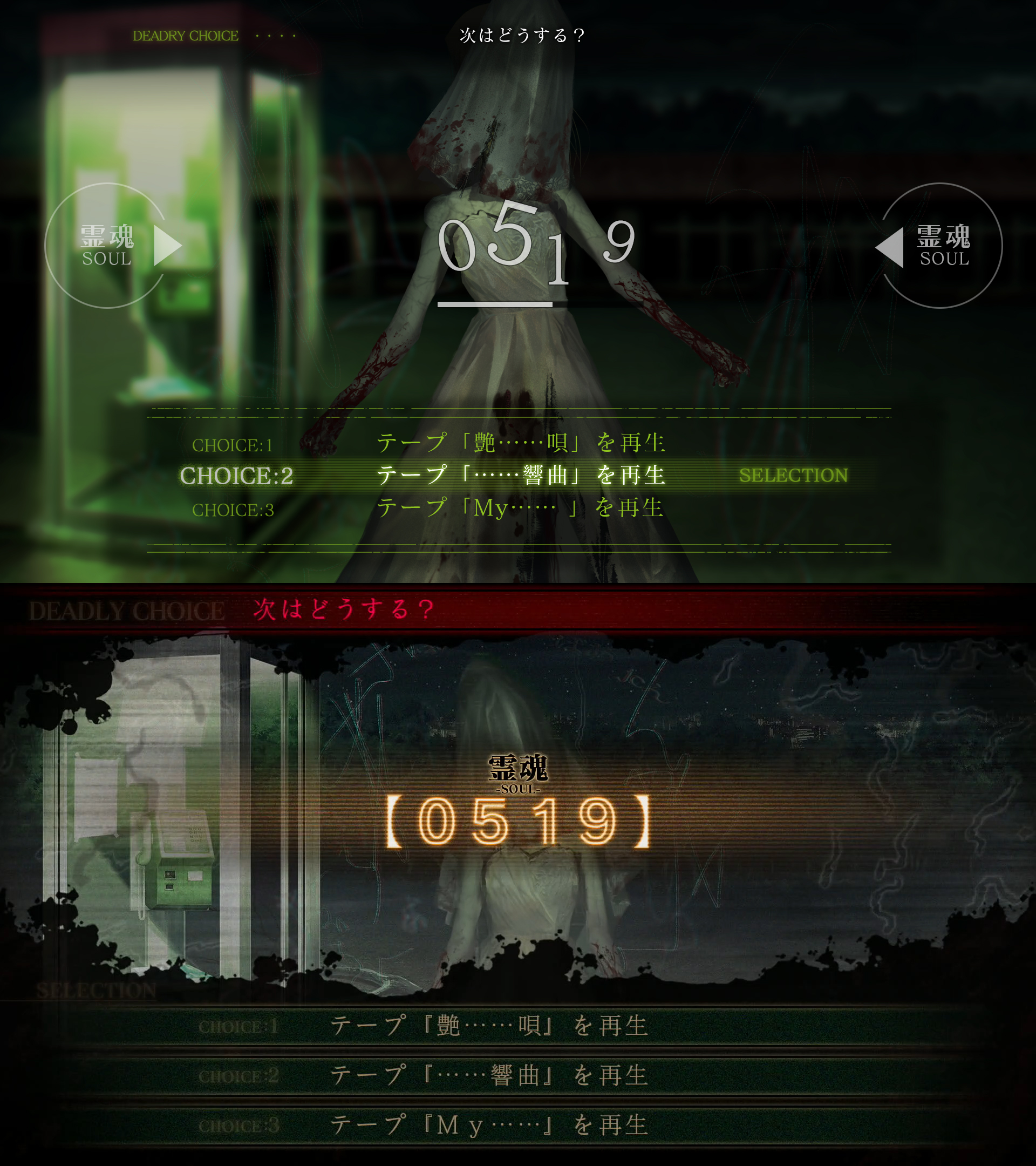 Deathmark死印 ArtStation - DeathMark / 死印