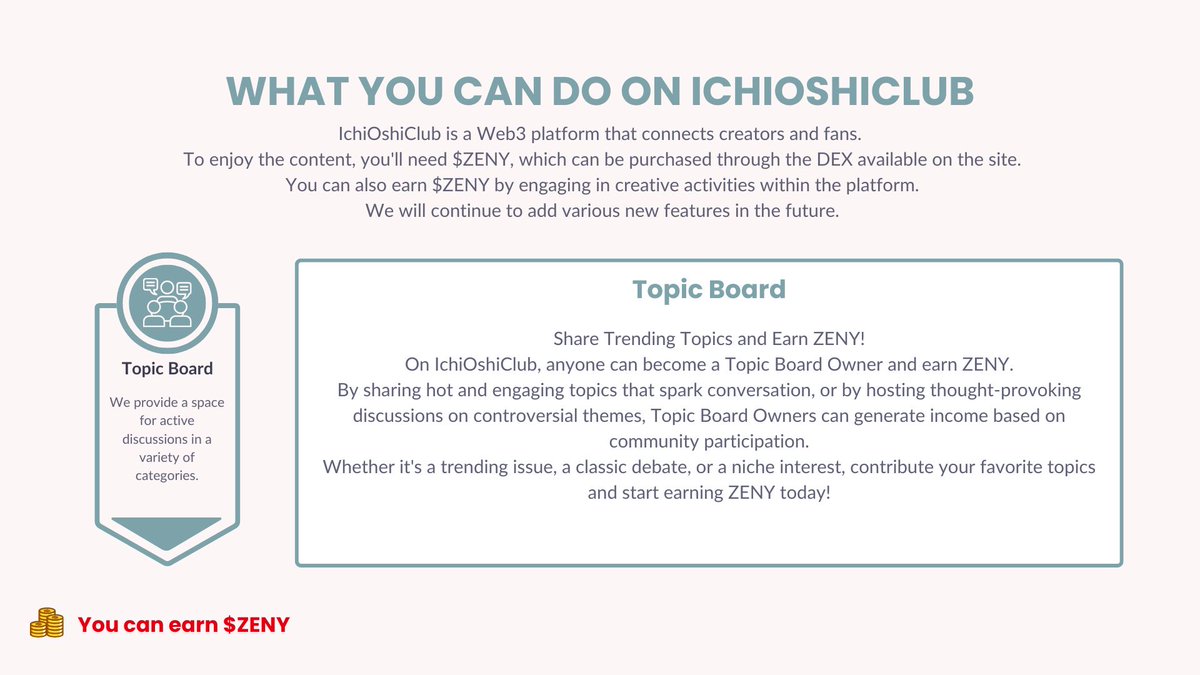 ご主人さま〜💖✨
8月26日から🌸トピックボードのテスト🌸をスタートいたしますっ❣️
テストにご参加くださるご主人さまには💎 テスト用の $ZENY を差し上げちゃいますの〜🎁✨

定員になり次第締め切りますので早めにお声をかけてくださいねっ💕
discord.com/channels/12912…