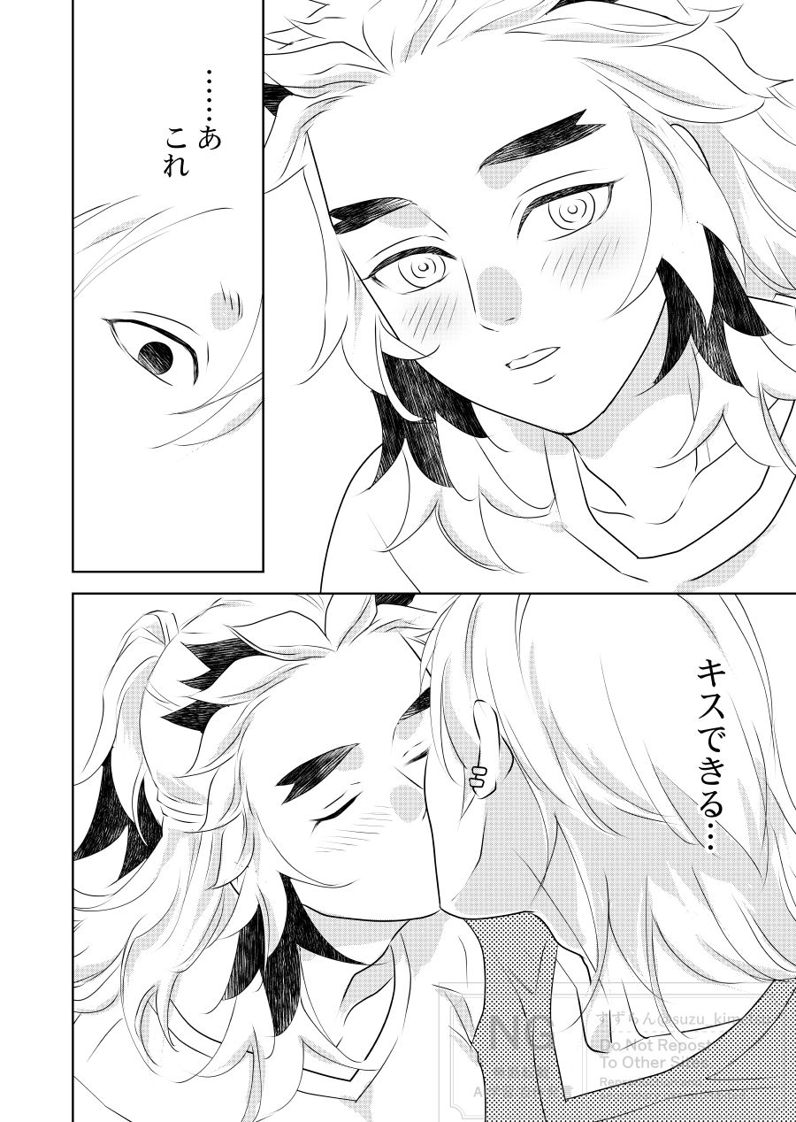 すずらん♡ページ すずらん (@suzu_kimetsu) / X