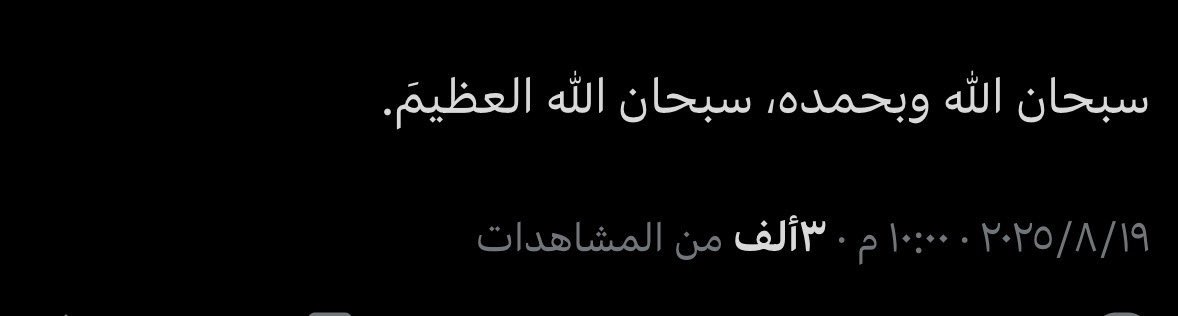 athkarlaa's tweet photo. @ANF_2 صدقه عنها https://t.co/67fcIa4Klu
