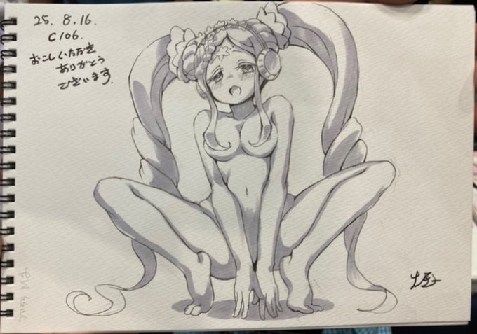 土曜のコミケにてのおスケブ 