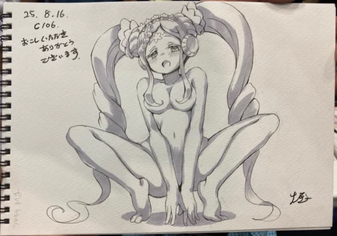 土曜のコミケにてのおスケブ 