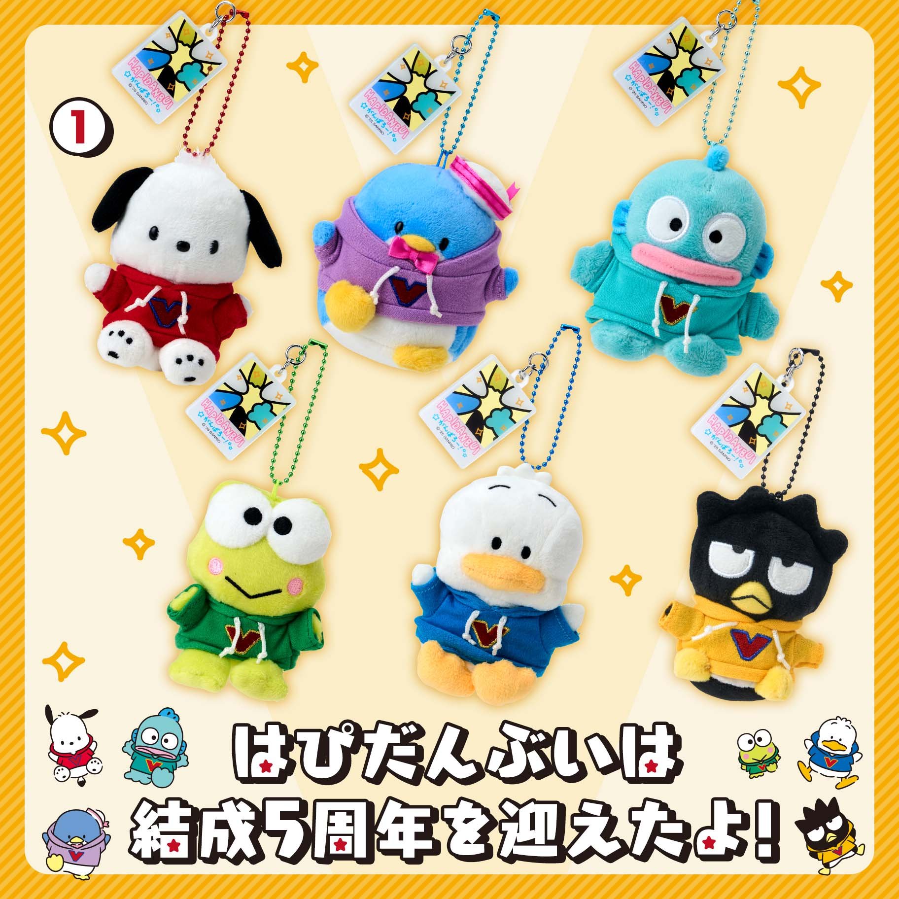 ハンギョドン💙グッズ情報 (@HNGDN_goods) / X