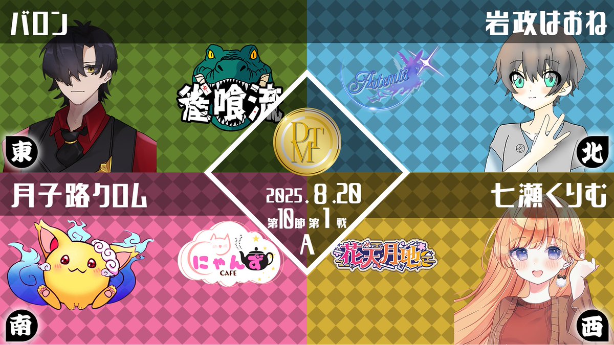 DTMリーグ公式チャンネル tweet media