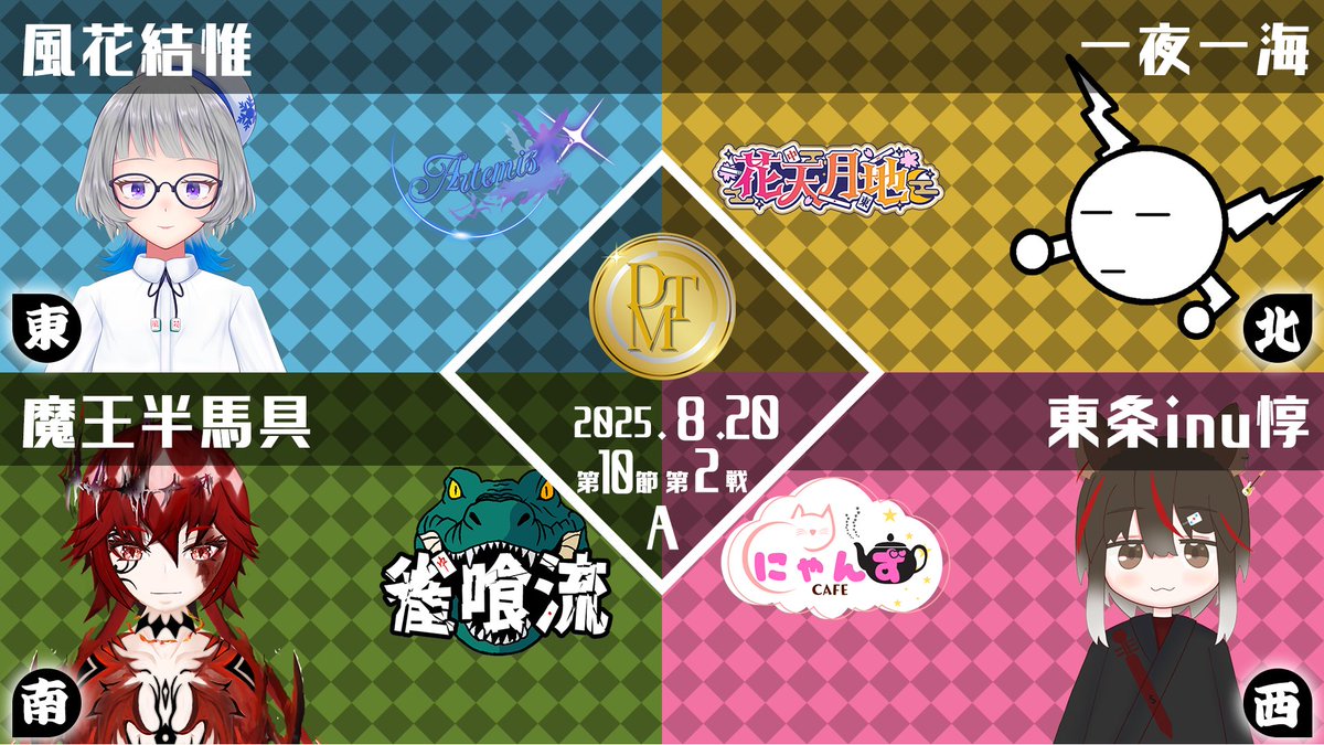 DTMリーグ公式チャンネル tweet media