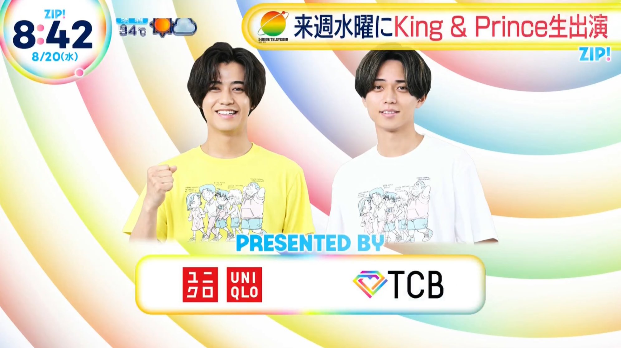 King &amp; Prince - みなやん kp_official_523 ⚡️👑 #Iknow 「ミュージックステーション