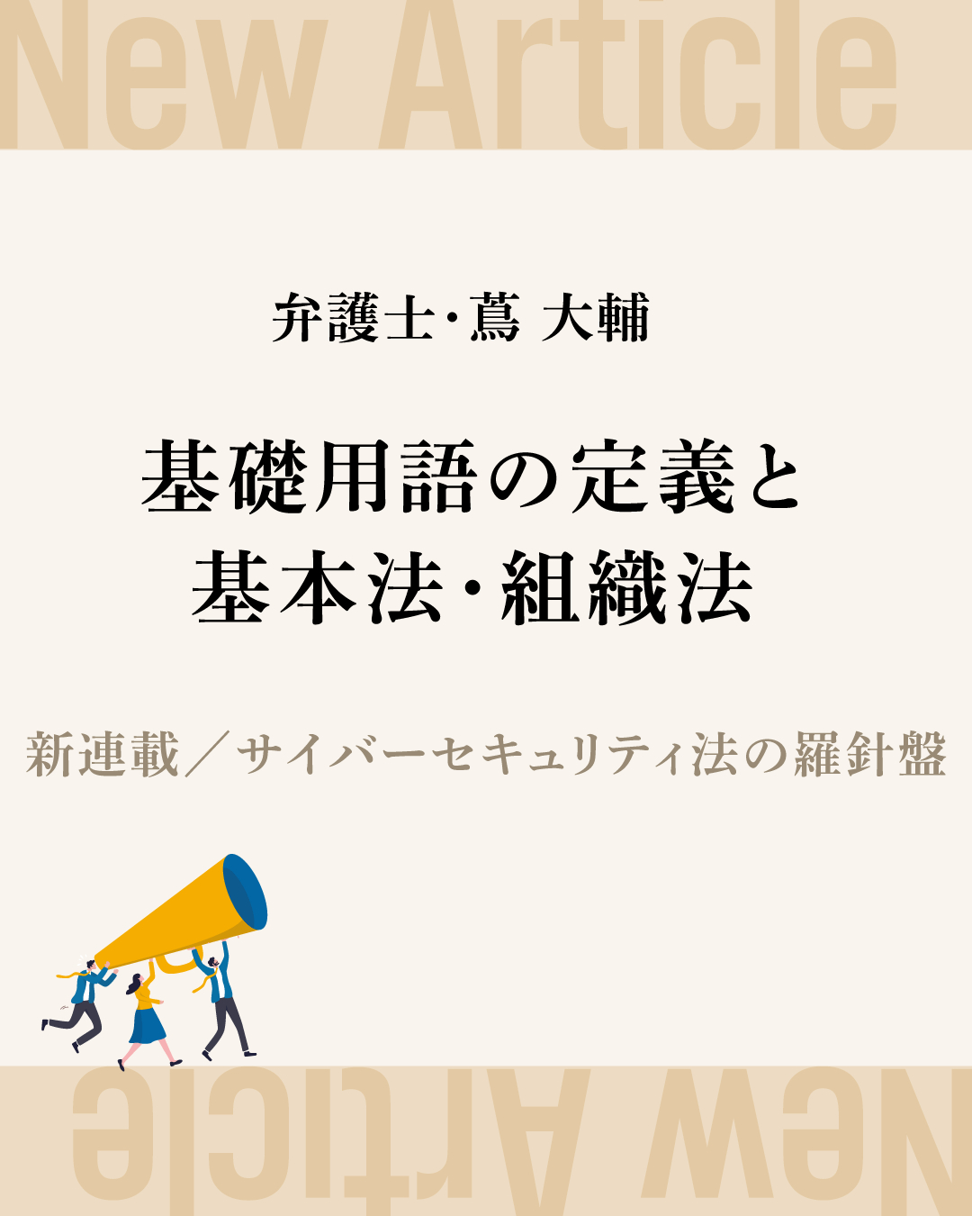 有斐閣Online (@yuhikaku_online) / X