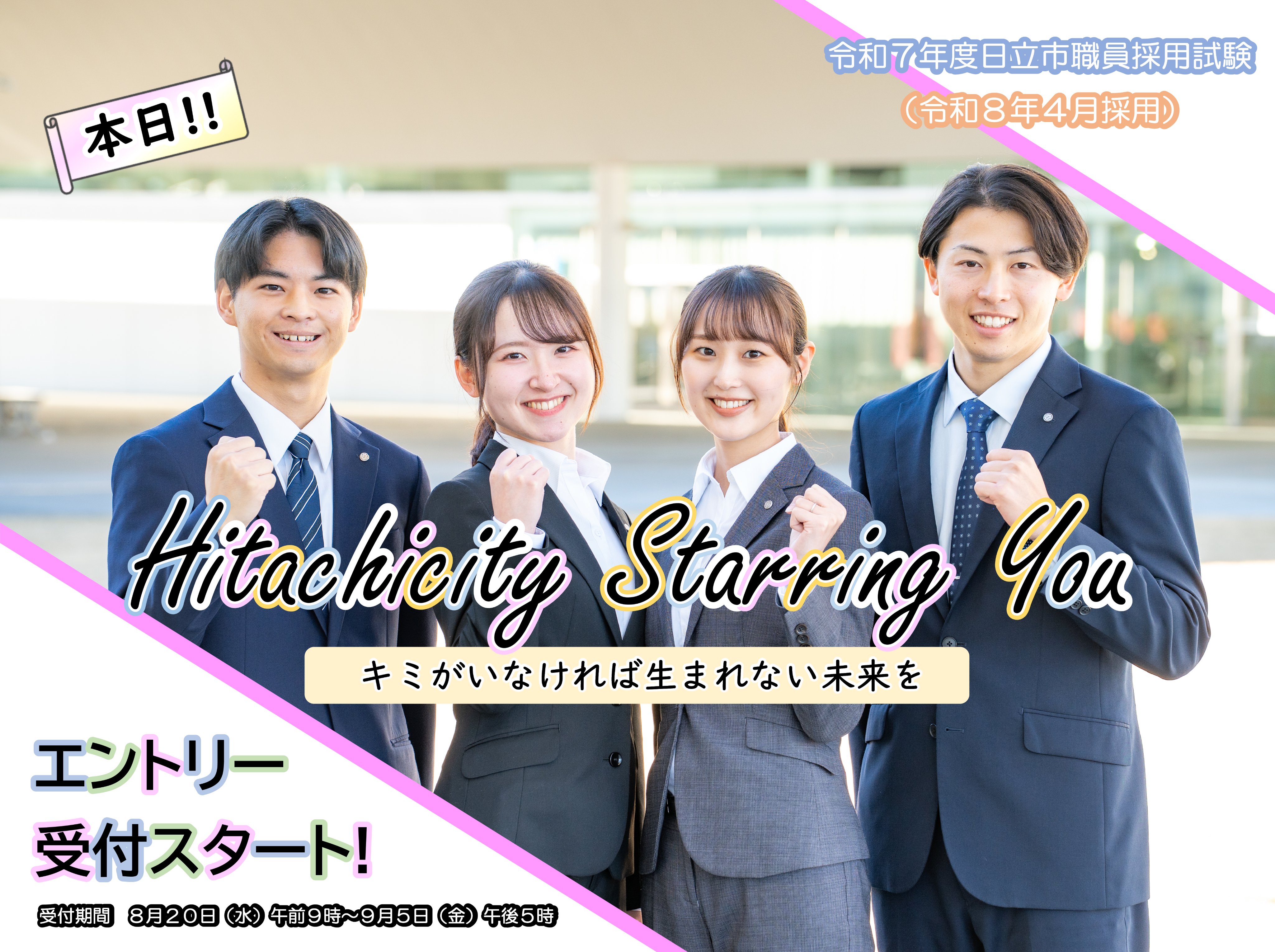 ⭐︎つくばみらい市職員採用教養試験合格セット⭐︎ ⭐︎つくばみらい市職員採用教養試験合格セット⭐︎ つくば