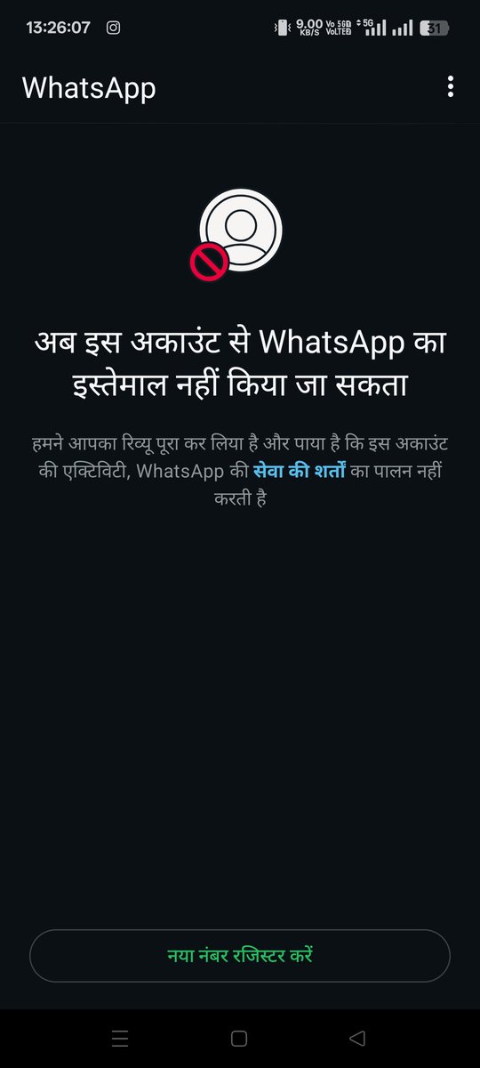 मेरे मोबाइल नंबर 8239009191 से व्हाट्सप्प बैन कर दिया गया है मेने ऐसी कोई एक्टिविटी नहीं की जो बैन किया जाये प्लीज मेरी सहायता करे 
<a href="/WhatsApp/">WhatsApp</a> 
<a href="/WhatsApp/">WhatsApp</a>