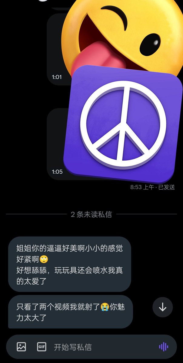 lmlmlmlm53's tweet photo. 这大早上的就要射给我，真的受不了啊不过我内心狂喜hhh❤️
(想要的私我) https://t.co/aIWsUOPPM8