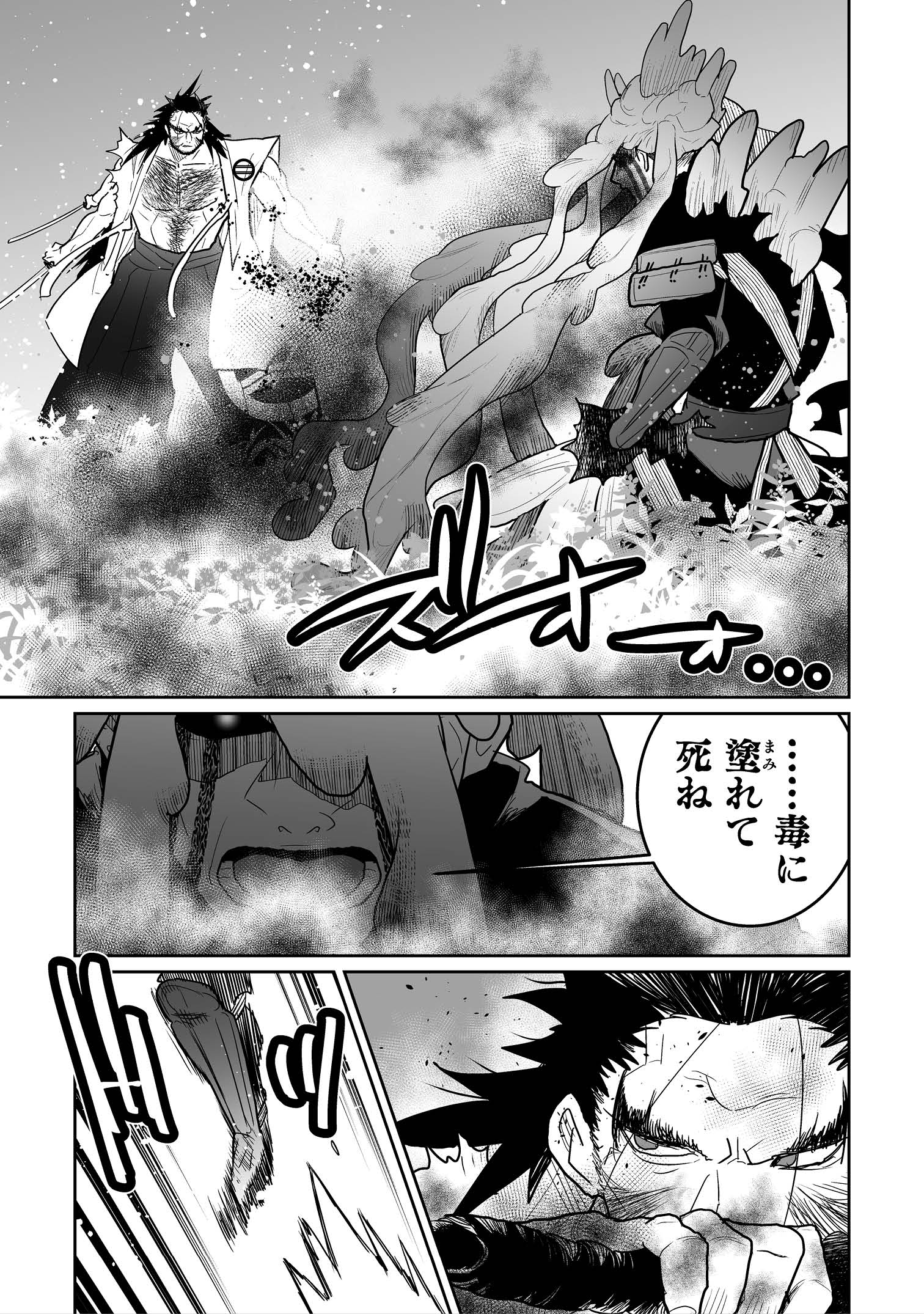 ラノベ、漫画 102冊 BKレーベル-ぶんか社 BKブックス・BKコミックスの最新情報をお届け！