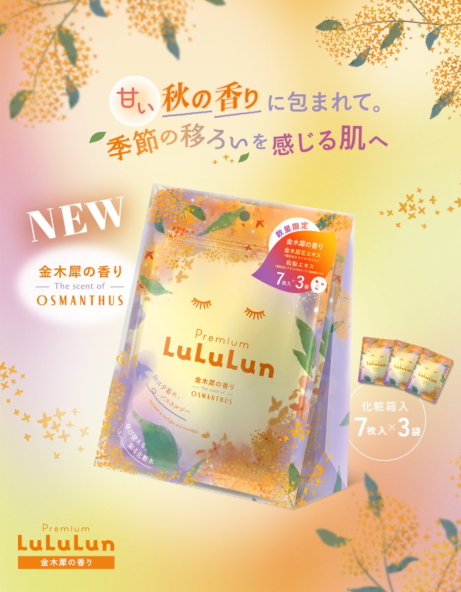 くま( ,,◜ω◝,, )　ルルルン シークヮーサーとアセロラ くま( ,,◜ω◝,, ) ルルルン シークヮーサーとアセロラ ルルルン