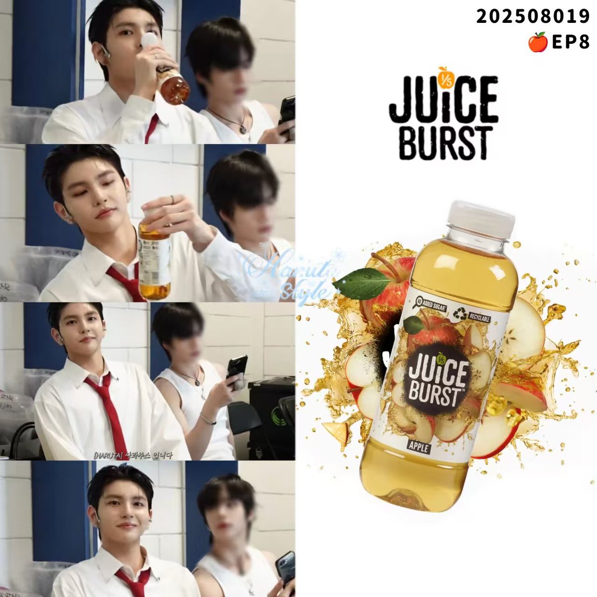 StyleByHaruta's tweet photo. 〖20250819〗
🍎EP8

Drink|#juiceburst

cr：smtr25
#음악에 #haruta
#ハルタのハッピ一ハルハル
#HARUTA #ハルタ #하루타
#SMTR25 #SMNBG
#Chinese_fans #stylebyharuta https://t.co/tEu6nMcALi