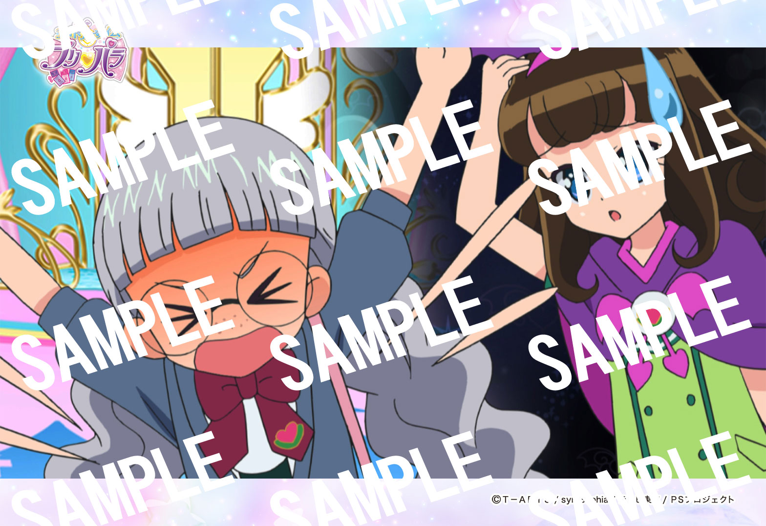 \新ページ追加(全12ページ!!)/にっこりーノ まとめ売り バラ売り可能 GrooveGarage（グルーヴガレージ） on X: 
