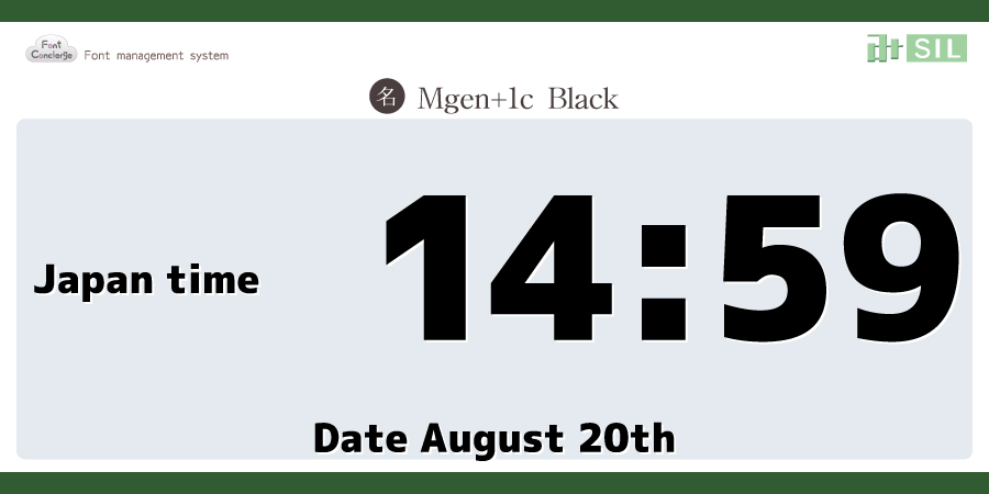 ミンミンゼミとツクツクボウシの音響が強すぎて埋もれるクマゼミ…
もう少しでおやつの時間です🍭🍵😙

書体：Mgen+1c Black (自家製フォント工房)
「みんなのフォント」
※無料でご利用頂けます
font.jpn.com/SILfont/index.…