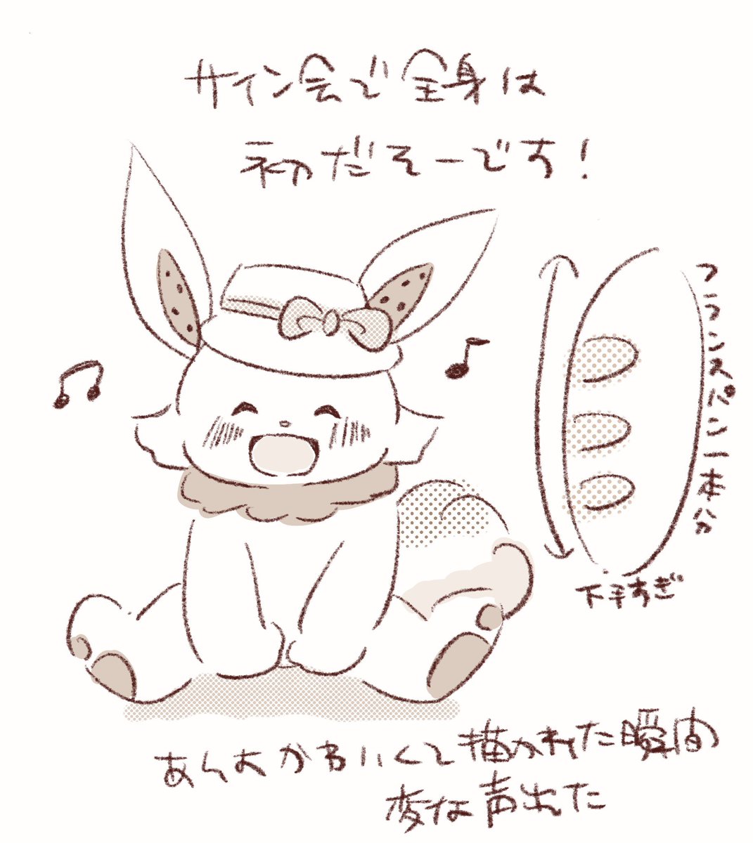 summmm05's tweet photo. ミラクルサイン会、今回もすごくたのしくて幸せな時間でした。
ありがとうございました！ https://t.co/ikg9bHXFcT