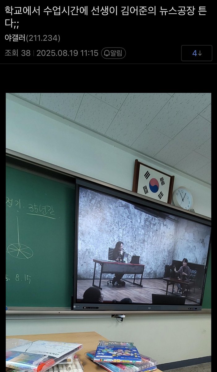 왜 이러는 걸까? 정신병?