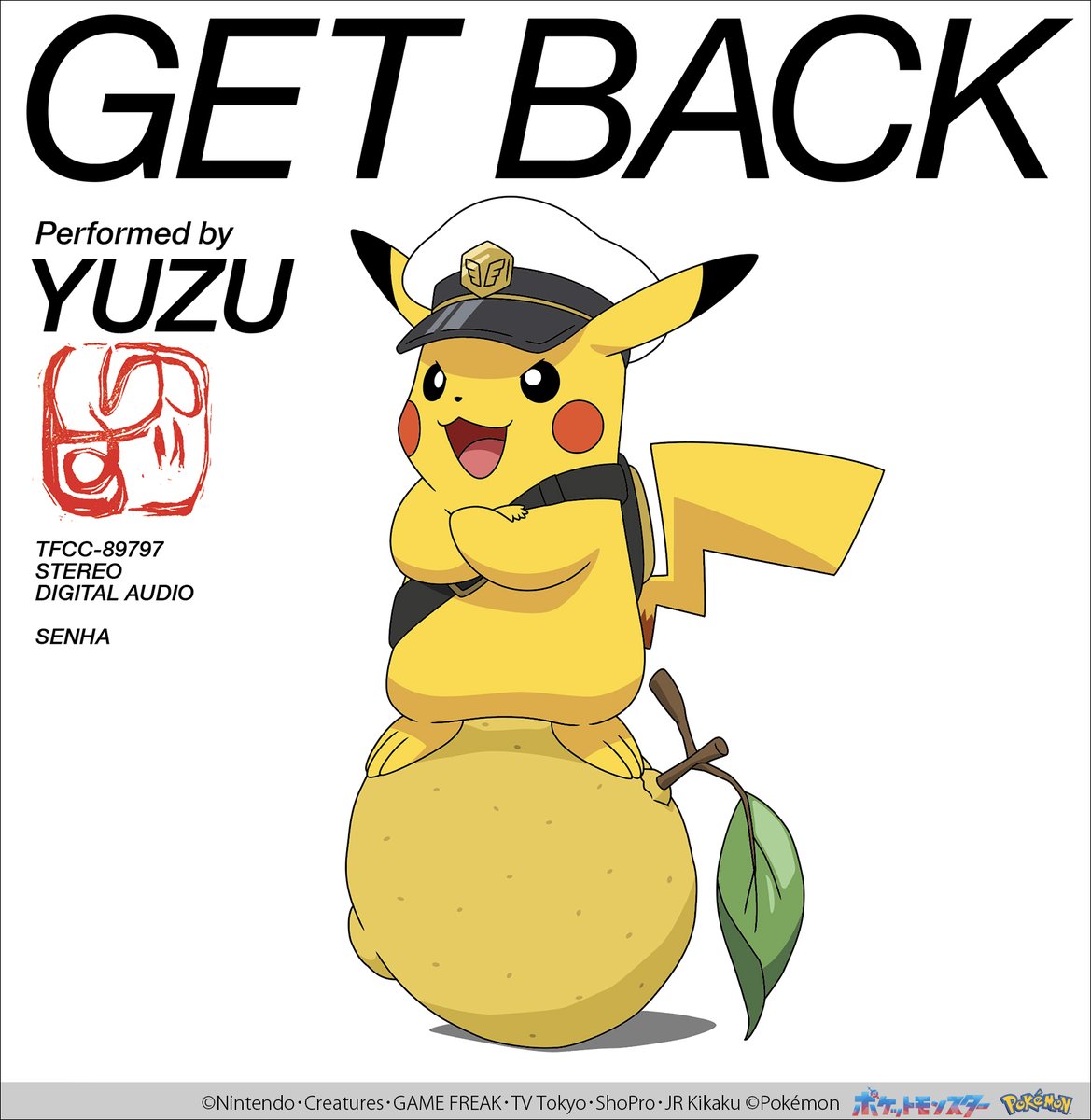 ゆず］@yuzu_official 8月27日(水)発売 NEW SINGLE「GET BACK」 アジア