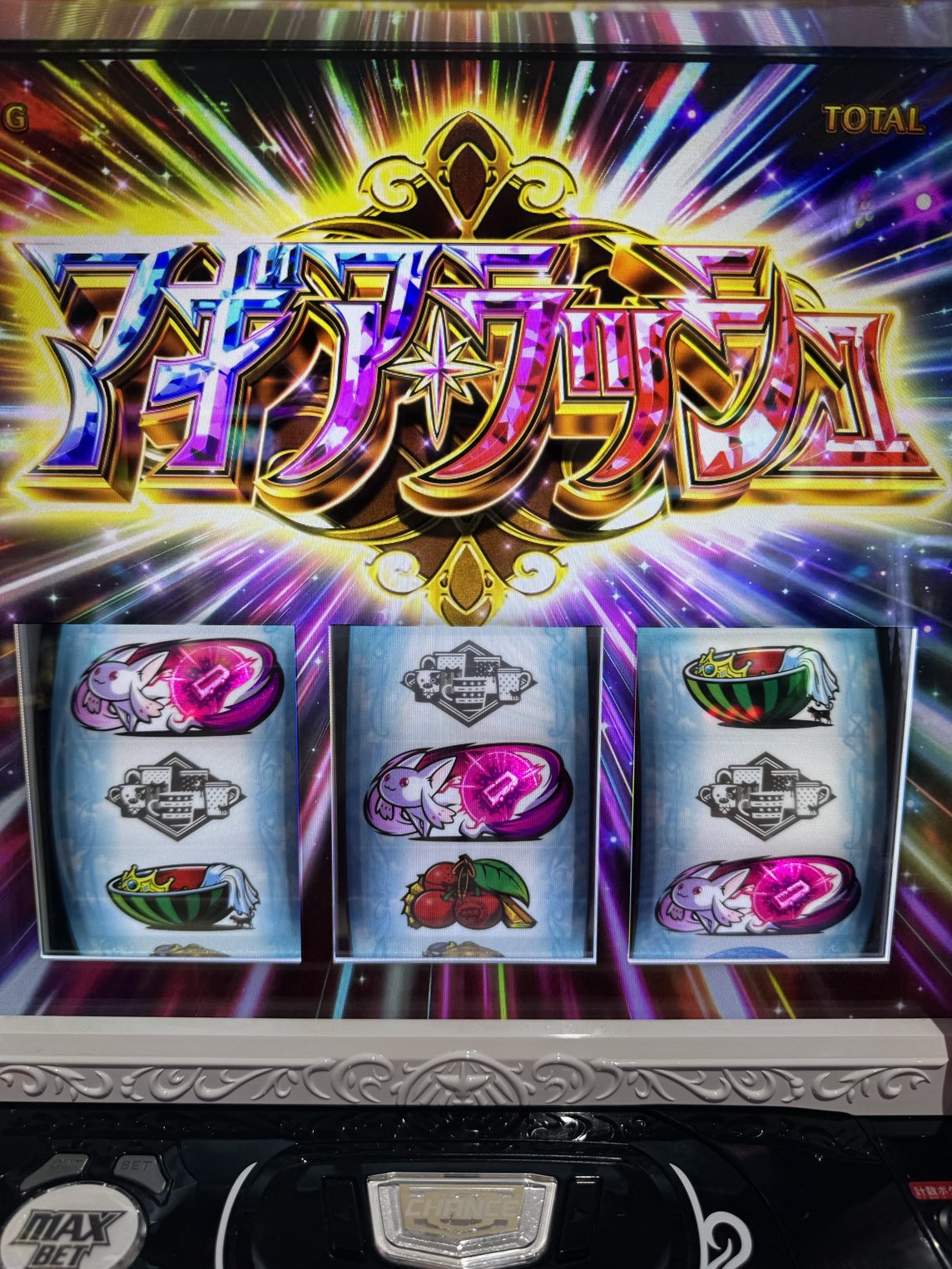 アッキーアッキー (@akkyakkyS777) / X