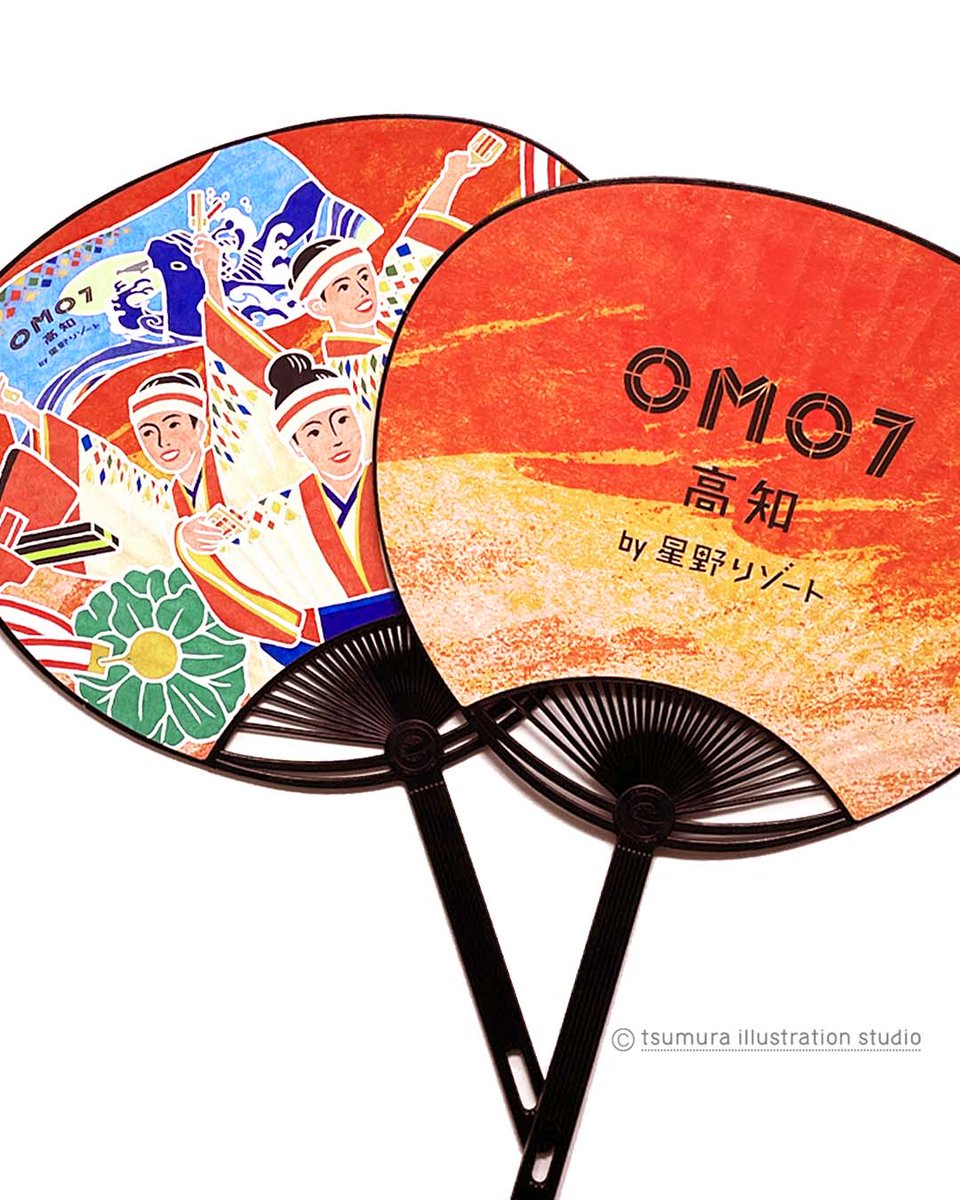 OMO7高知 by 星野リゾートで よさこい祭り期間に宿泊者限定で配布され