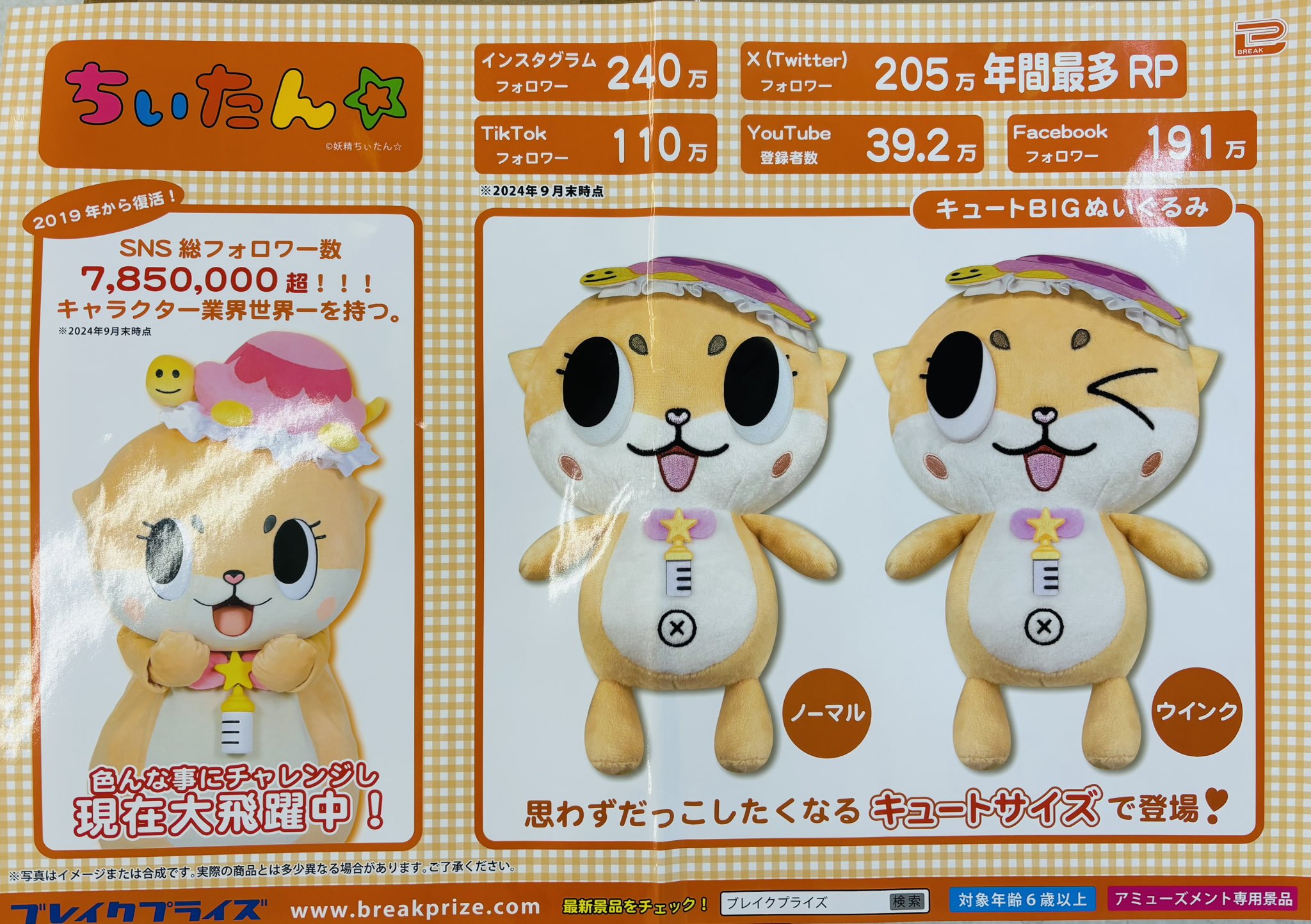 ぬいぐるみバッグ 茶色 キャラクター 楽天市場】CLASKA DO クラスカ ドー MAMBO ぬいぐるみバッグ