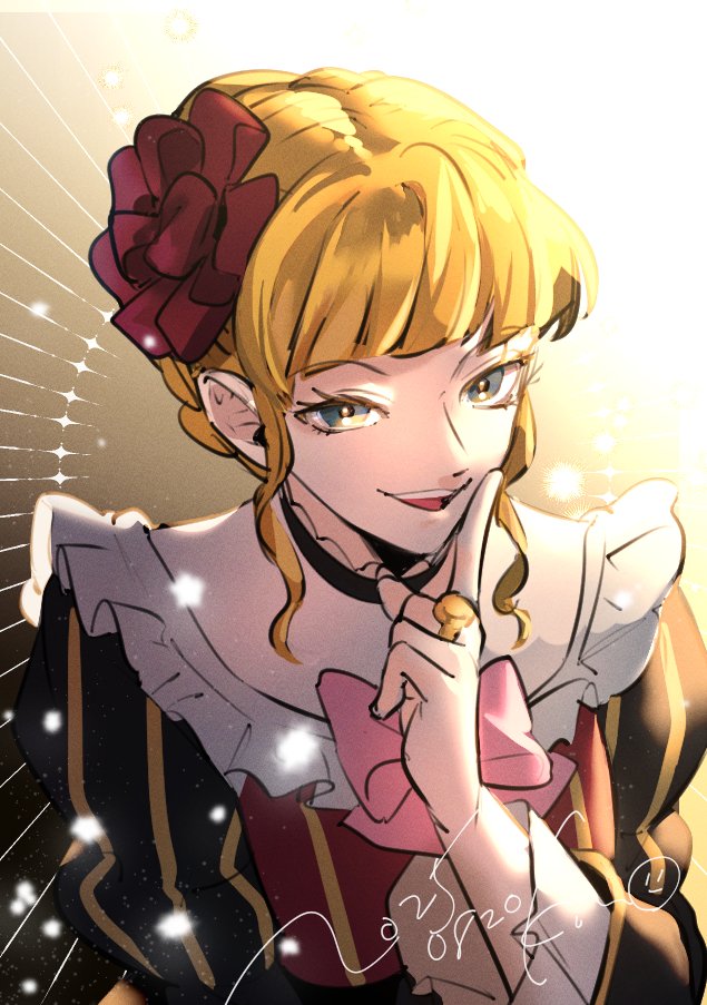 ベアトリーチェ