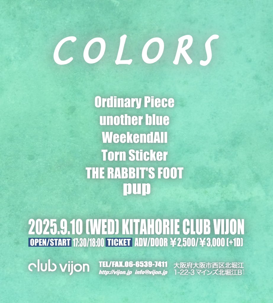 Torn Sticker tweet media