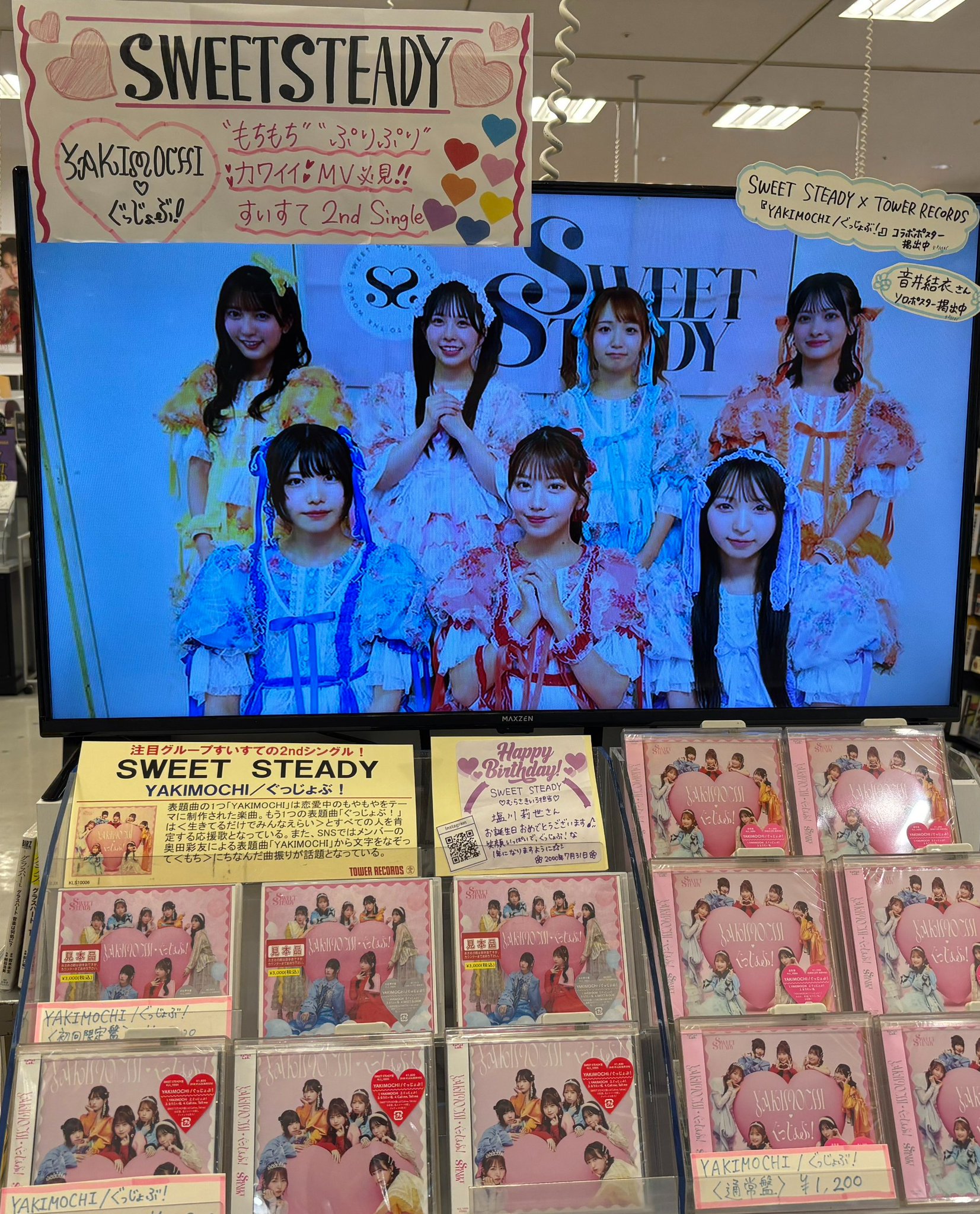ワ*A様 #ゆんの気まぐれオークション　（竹）　シャワーズ　サンダース　ブースタ ワ*A様 #ゆんの気まぐれオークション （竹） シャワーズ