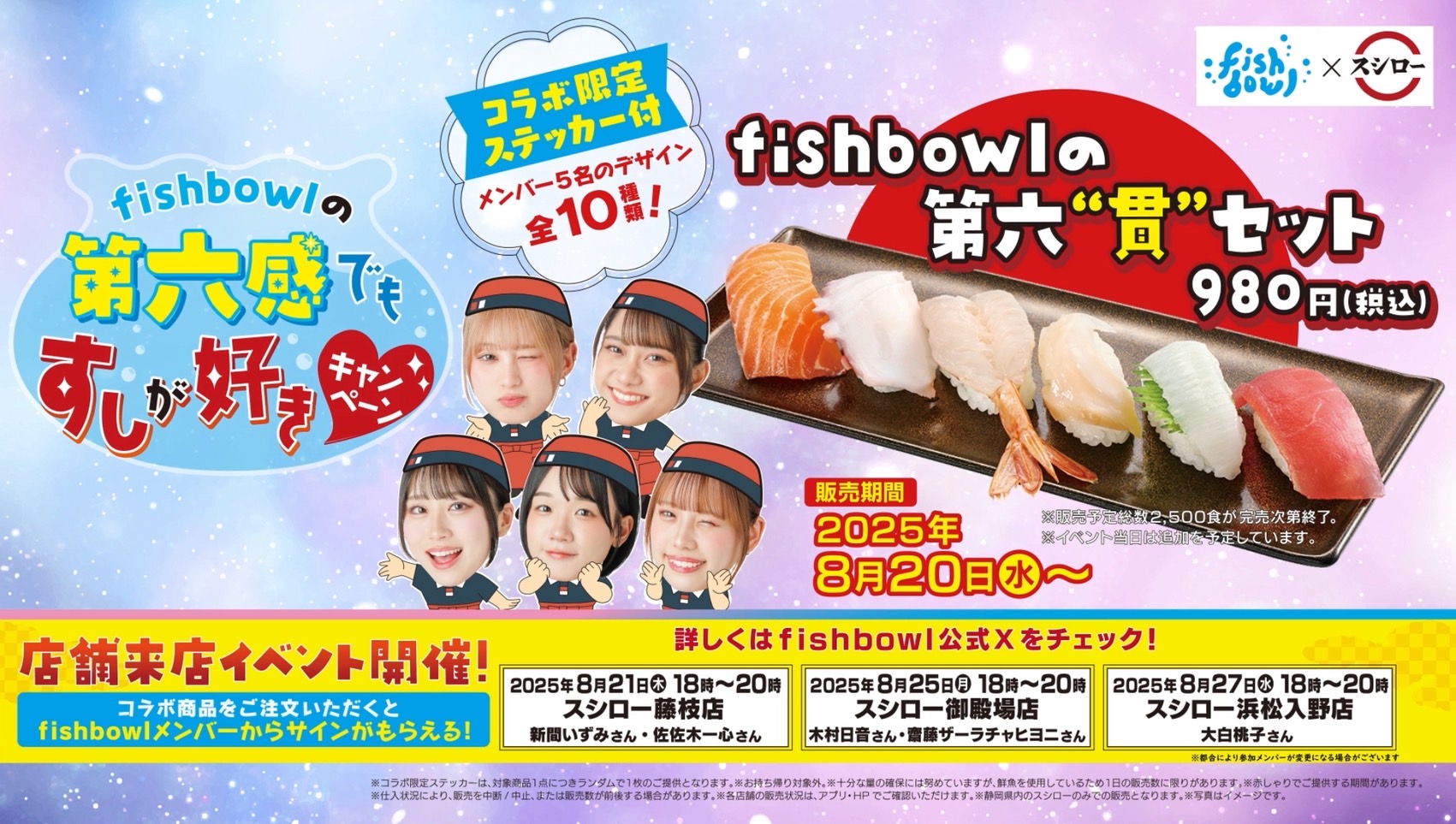 fishbowl on X: 